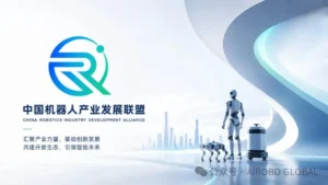 中国机器人产业发展联盟,汇聚头部力量构建中国机器人最大产业平台