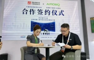 保安下岗倒计时?AIROBO × 智身科技在WAIC 2026发布首个全AI机器人安防解决方案